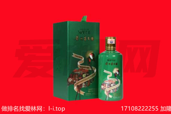 勐腊县回收出口茅台酒.jpg