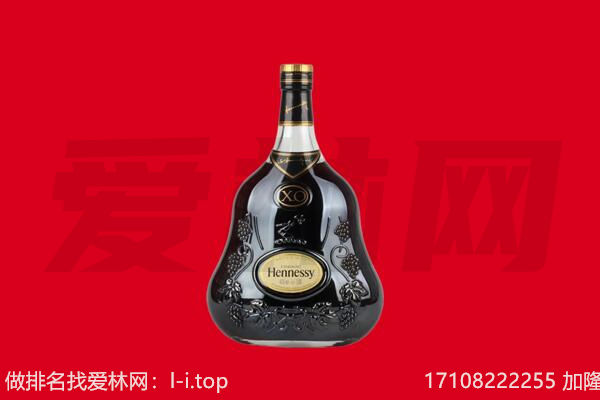 勐腊县回收轩尼诗.jpg
