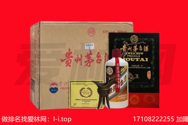勐腊县回收茅台酒礼盒空酒瓶.jpg