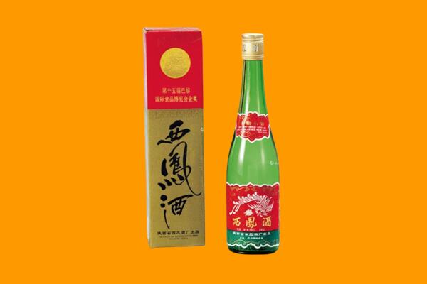 勐腊县西凤酒回收.jpg