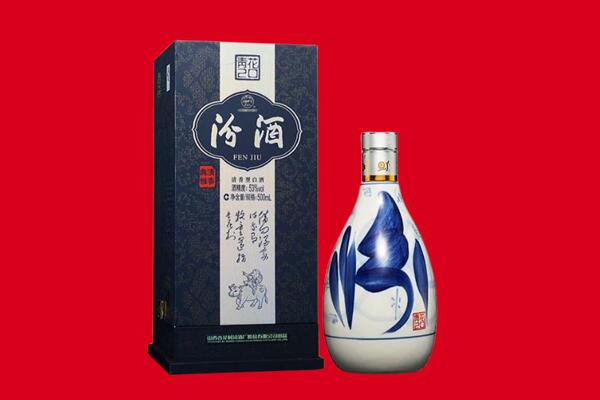 勐腊县回收汾酒.jpg