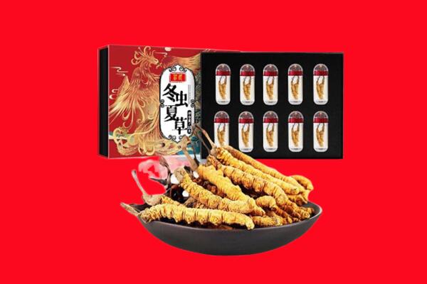 勐腊县回收虫草.jpg