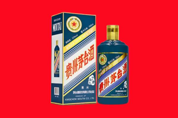 勐腊县回收贵州茅台.jpg