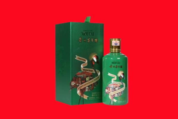 勐腊县回收出口茅台酒.jpg
