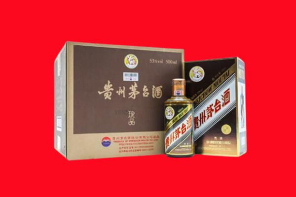 勐腊县回收50年茅台酒.jpg